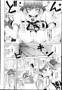 COMIC LO 2014-01 Vol. 118