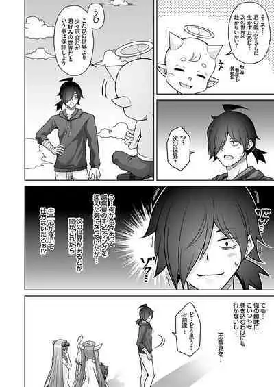 COMIC Grape Vol. 128