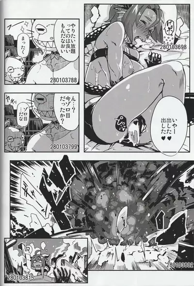 (akinaie) MH擬人化＠img 総集編 (Rev.2)