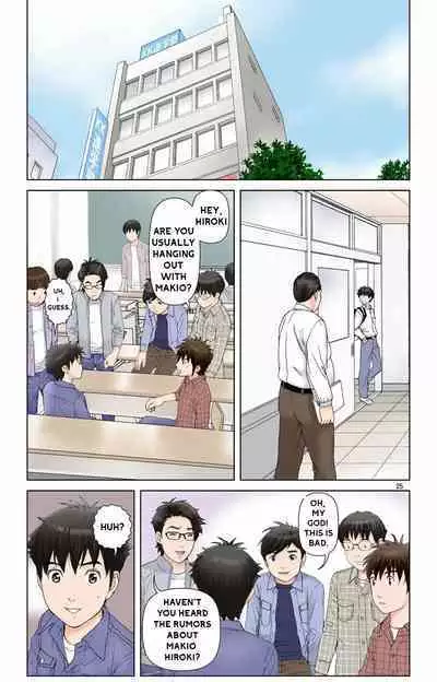 Haha ga Aitsu no Omocha ni Ochiru made ~Naomi 2