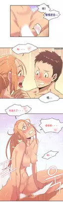 [Gamang] Sports Girl Ch.3 [Chinese] [高麗個人漢化]