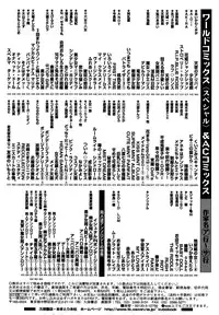 [Anthology] Maid Shoujo Club Vol. 1