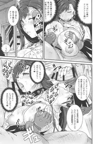 (C94) [Ruki Ruki EXISS (Fumizuki Misoka)] Boku no Kangaeta Materia (Final Fantasy VII)