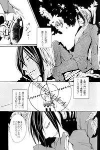 (C72) [Nine Four Air (Tomo)] JABBERWOCKY (Majin Tantei Nougami Neuro)