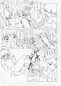 [Pin-13 (Juusangatsu)] Kikanai kusuri (Fun Fun Pharmacy) [Digital]