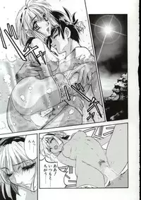 [Nanno Koto] Go Go Runna