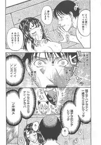 [Kobayashi Shounenmaru] Imouto Goya