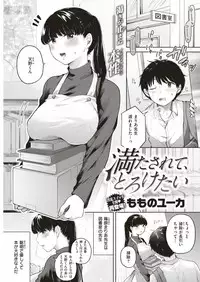 COMIC Kairakuten BEAST 2018-09 [Digital]