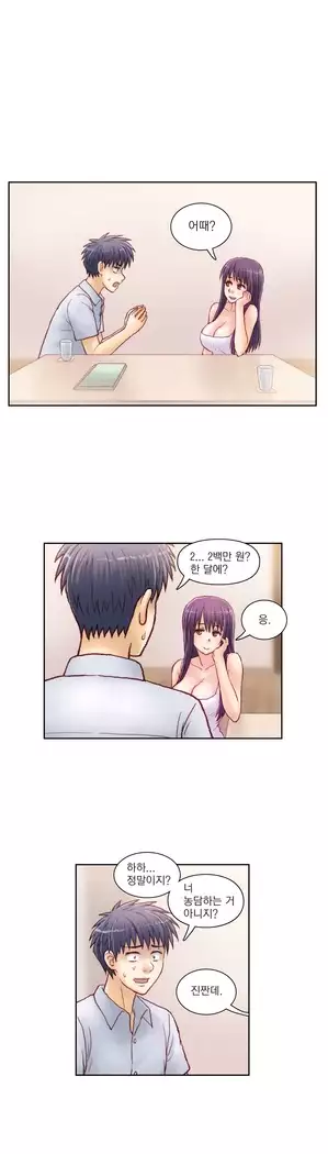 Wrath of the Tutoring Ch.1-45