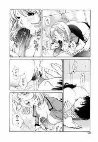 [Amanatsu Makoto] Mix Ponch