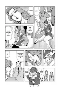 [Misaki Yukihiro] Nikuhisyo Yukiko chapter 12 [English] [Flamingice] [Digital]