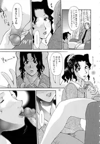 [Izawa Shinichi] Haitoku no Maria