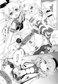 [Mariana Kaikou Kikaku (Mikami Hokuto)] Kimeseku Shimakaze-kun (Kantai Collection -KanColle-) [Digital]