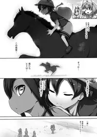 [Matsuri Gensou (Tsukasawa)] Friends-tachi no Jakkanya Ecchii Hon 2 (Kemono Friends) [Digital]