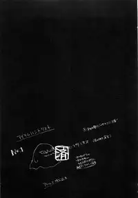 (C82) [AYUEST (Bankoku Ayuya)] 4S! (Dragon Quest, Final Fantasy)