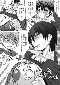 COMIC Megastore H 2005-08