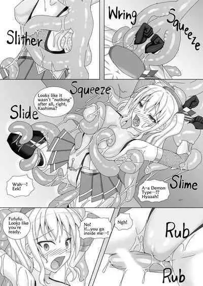 [Misty Wind (Kirishima Fuuki)] Taimakan Kashima ~Kyouka Taima Suit Bousou Hen~ | Taimakan Kashima Upgraded Suit Runs Wild (Kantai Collection -KanColle-) [English] [Digital]