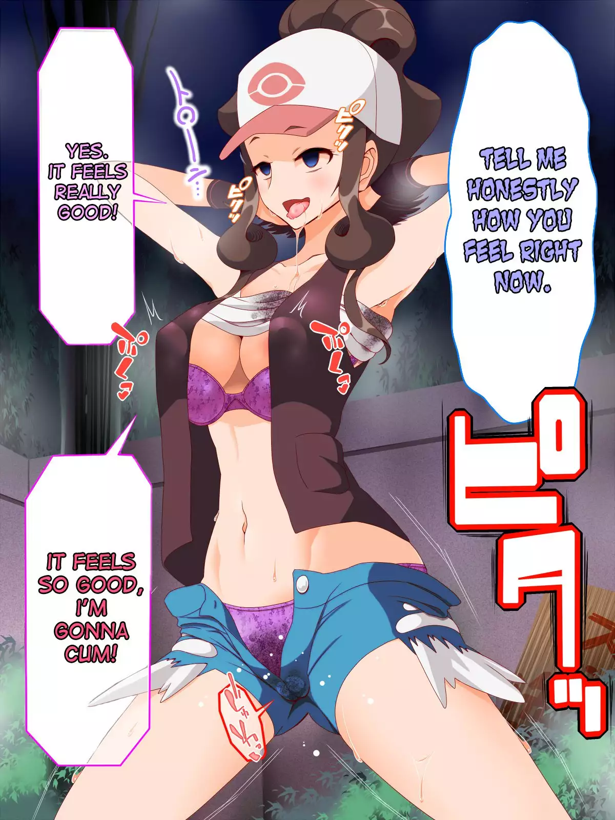 Zundoko Sennou - Isshu Hen