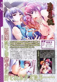 COMIC Megastore 2010-03