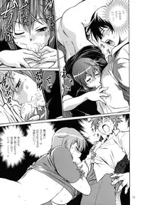 (C73) [Studio Katsudon (Manabe Jouji)] Kemono-tachi no Bansan 3 (Monster Princess | Princess Resurrection)