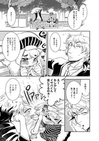 COMIC Anthurium 022 2015-02