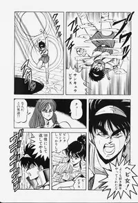 [ITOYOKO] Dragon Pink