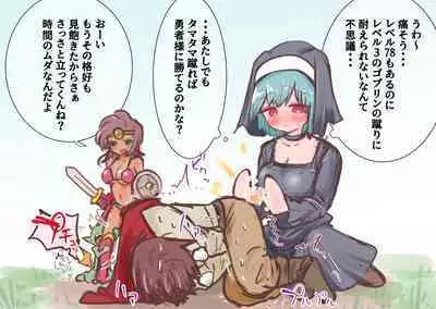 あとたま(atotama) Illustration