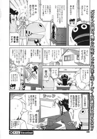 COMIC Megastore 2010-03