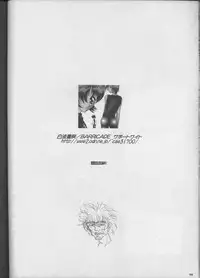 (C55) [Barricade (Nishizaki Byouya)] Aara-ISM (Slayers)