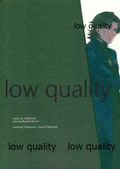 (第11次ROOT4to5) [ちこつ (及川)] されど道連れ (Fate/Zero)