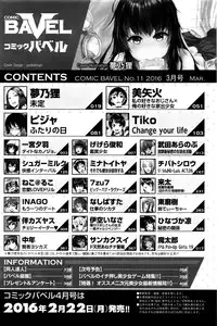 COMIC BAVEL 2016-03