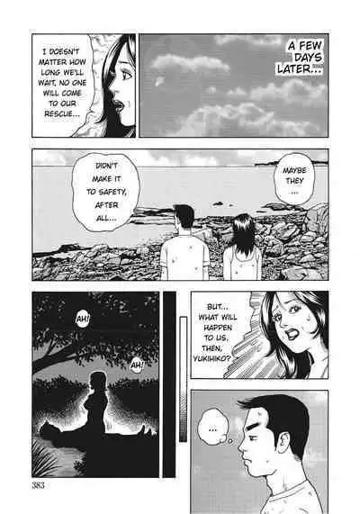 [Chabou] Kindan Boshi Mujintou Hyouryuu-ki | Mother and Son Taboo - Castaways on a Desert Island (Hitozuma-tachi Kakusarete Seitaiken o Bakuro) [English] [redeemer777] [Digital]