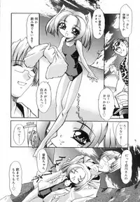 [LAZYCLUB] Chicchai love love doll