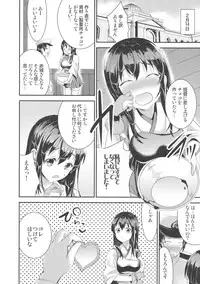 (Houraigekisen! Yo-i! 6Senme) [Otabe Dynamites (Otabe Sakura)] Akagi-san to Valentine (Kantai Collection -KanColle-)