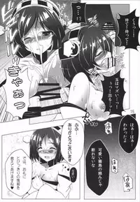 (C85) [Koikuchi Kinako (kiki)] Diamond wa Netamanai (Kantai Collection -KanColle-)