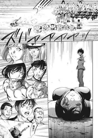 COMIC HOTMILK 2024-05