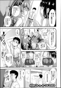 COMIC Megastore Alpha 2014-02