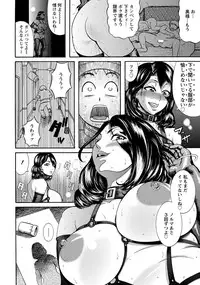 ANGEL Club 2014-01 [Digital]