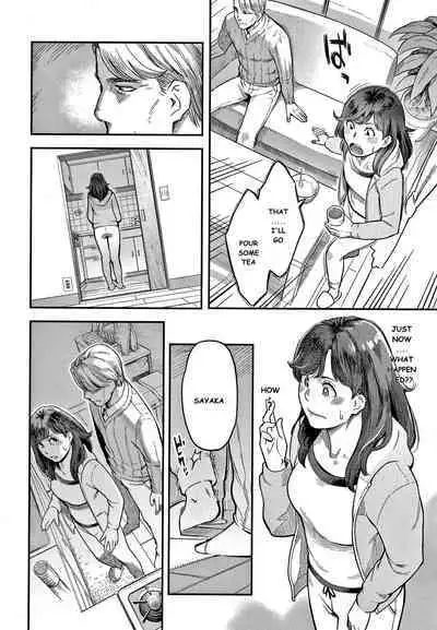 [Mikami Cannon] 2-nin no Otto