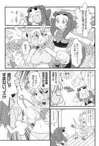 Manga Bangaichi 2008-11