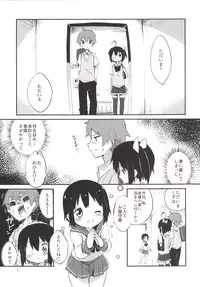 [Ayashii Ayakashi (Ayakashi)] Aimai Lovers (Chuunibyou Demo Koi ga Shitai!) [Digital]