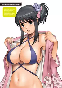 [Saigado] LIVE CUM Ch. 1-6 [Chinese] [Pつssy汉化组] [Digital]