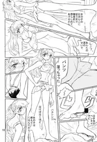 (C75) [Ito Ichizo Shouten (Ito Ichizo)] Otoko no Tatakai 12 Asuka Kiss (Neon Genesis Evangelion)