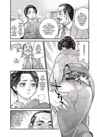 [Kishizuka Kenji] Konnani Yasashiku Saretano | Sweet Dreams [English] [Project-H] [Decensored] [Digital]