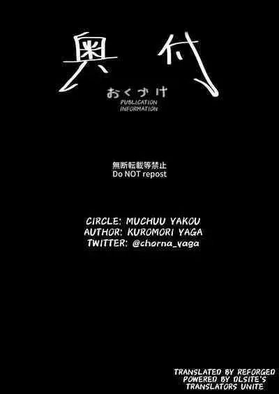 Ponkotsu Oho Goe Kaitou no Karei naru Ingi | The Magnificent Sex Techniques of an Incompetent Vulgar Moanin' Phantom Thief