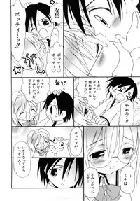 Comic Shoujo Tengoku 2008-05