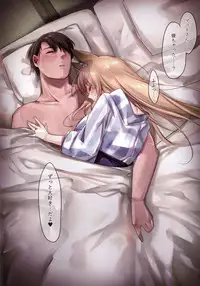 (C93) [Kodomo Beer (Yukibuster Z)] Irui Konintan yukemuri Douchuuki