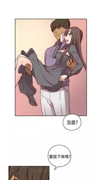 [Dasum&Puutaro] H-Campus H校园<第2季> Ch.47~54 [Chinese]中文