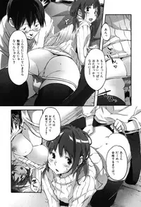 [Sameda Koban] Puru Puru Milk Pudding