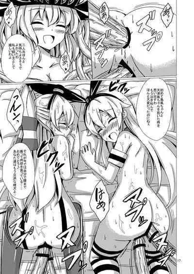 [Aiirosakura (Aikawa Ryou)] Kuubo Wo-Kyuu-chan no Shimakaze Yuri Dorei Choukyou ~Kanketsuhen~ (Kantai Collection -KanColle-) [Digital]